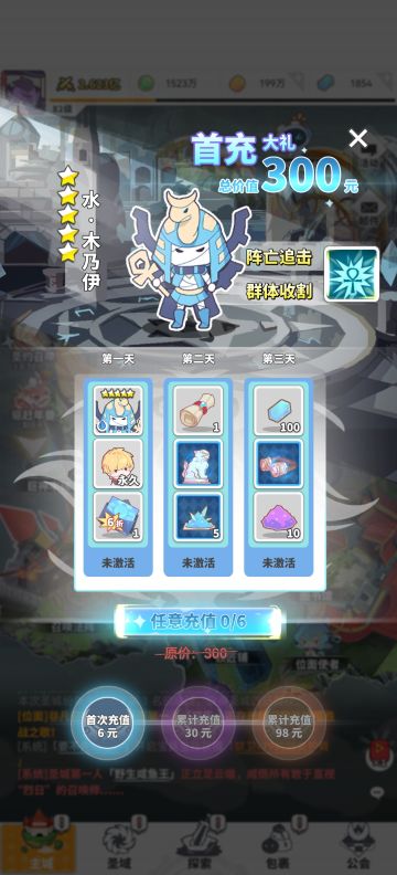 零氪细节及注意事项（九）20260223