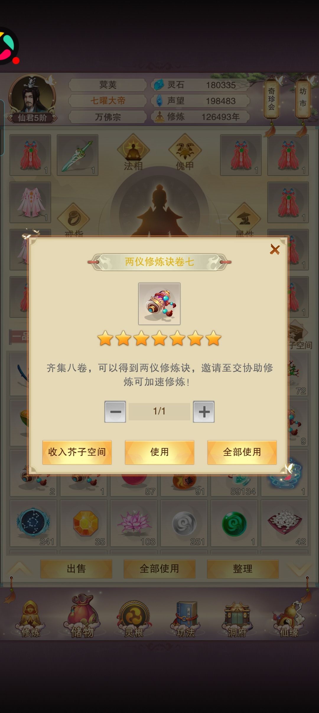 求助 1