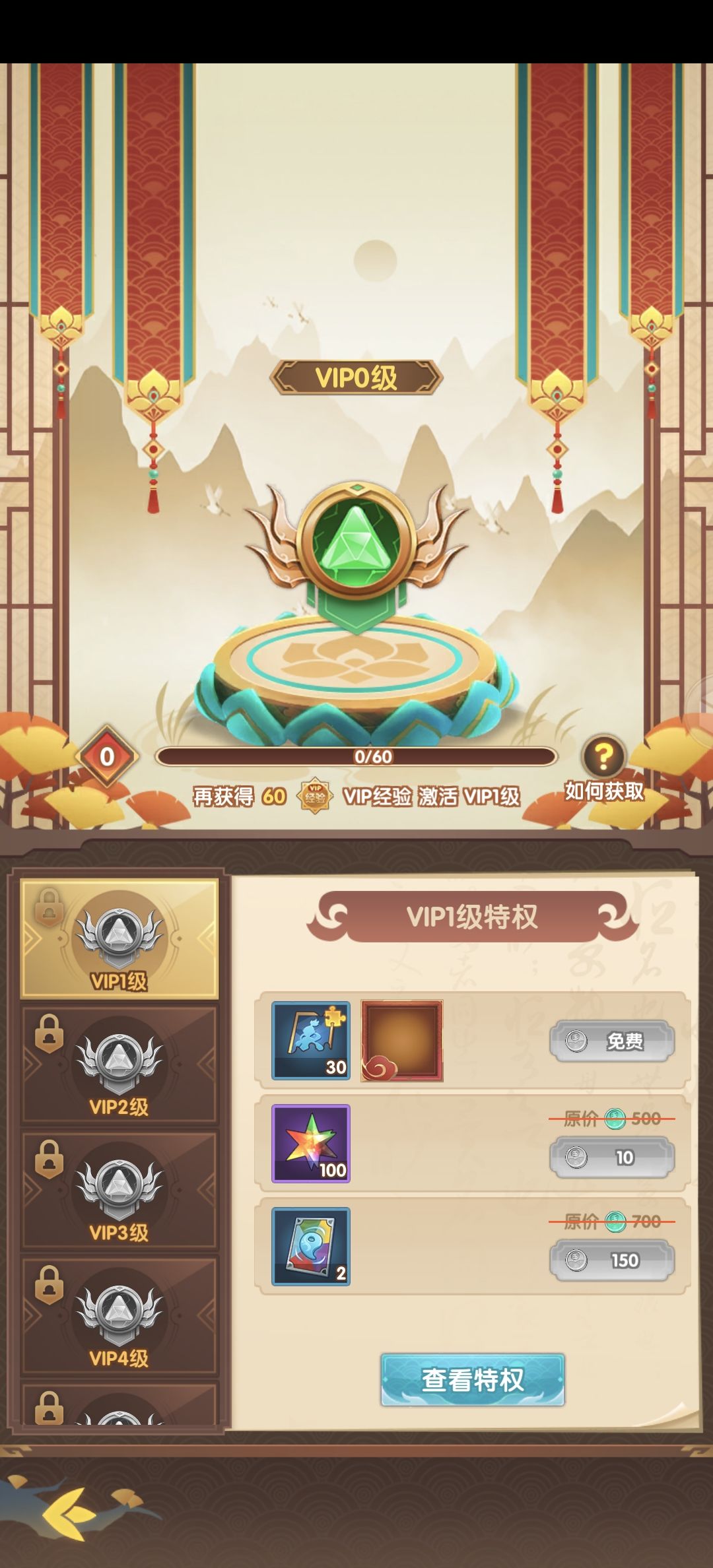 6元减5券被吞了 2