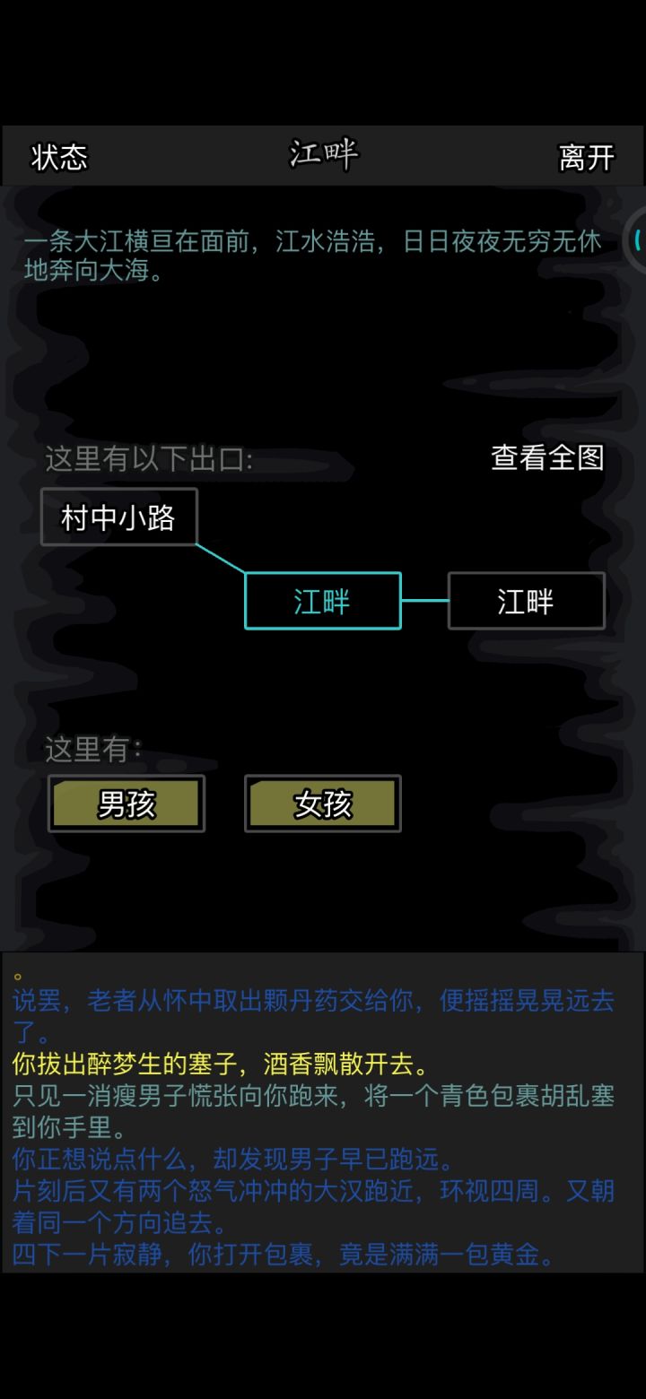 连喝七瓶假酒😭😭😭截图
