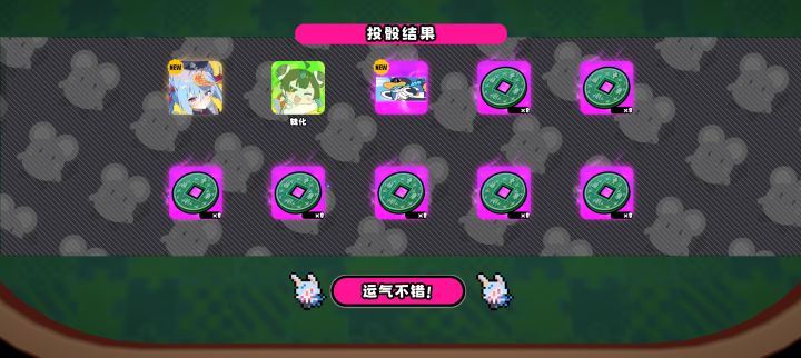 依旧但角色池是不是还是这么烂截图