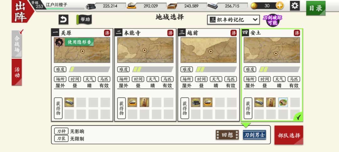 【已辟谣】好阴险的主线任务啊！😡😡😡 3