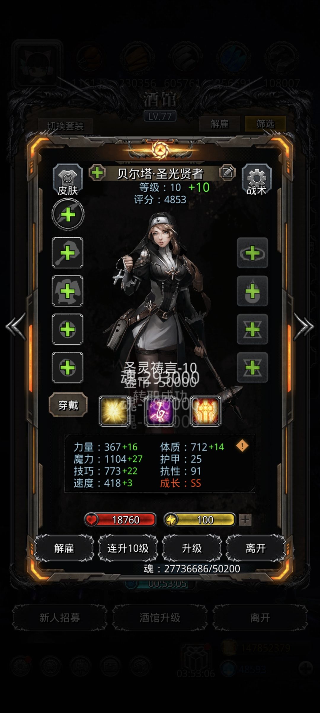今日1000角色出货 1
