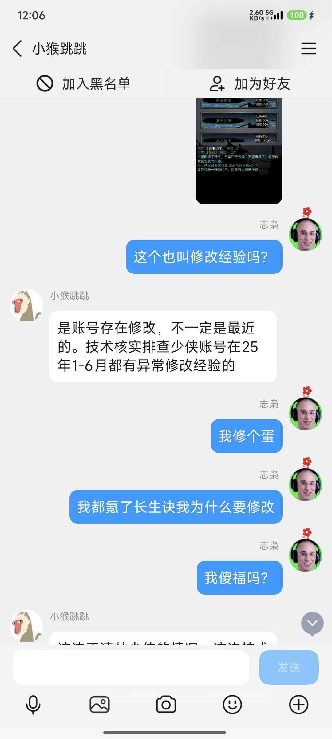 幽默完了 2