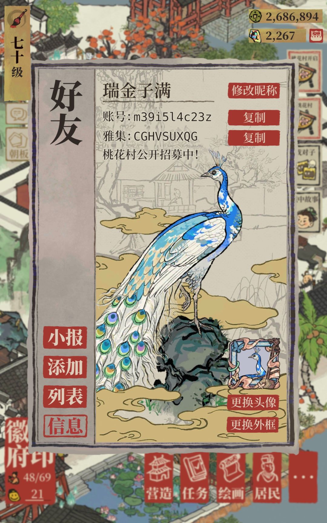 谁今天有牛牛，加我加我🤲🤲🤲 2