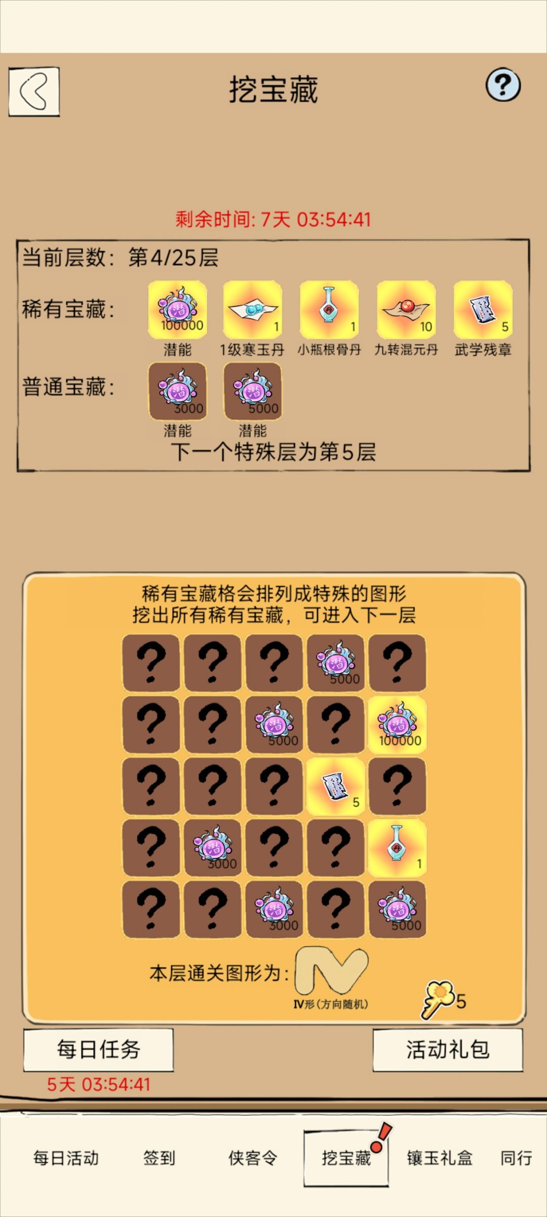 这个怎么解 1