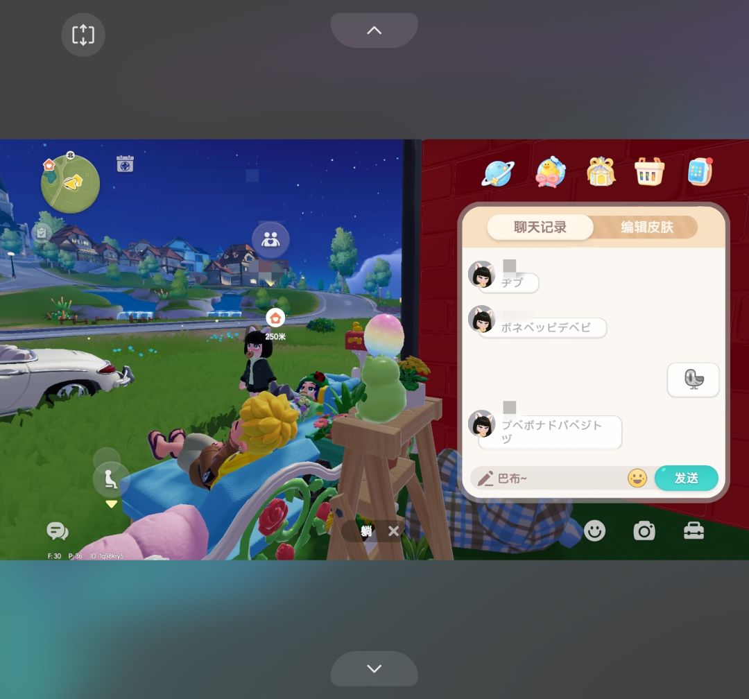蹲个懂日语的朋友 1