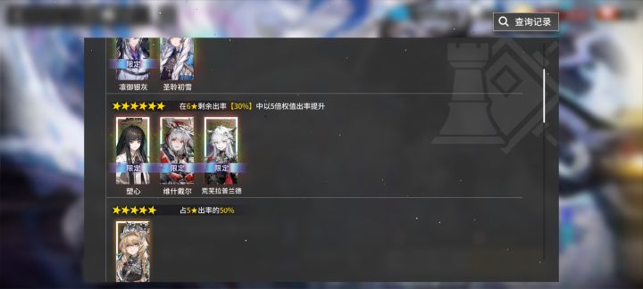 求个大佬帮忙规划截图
