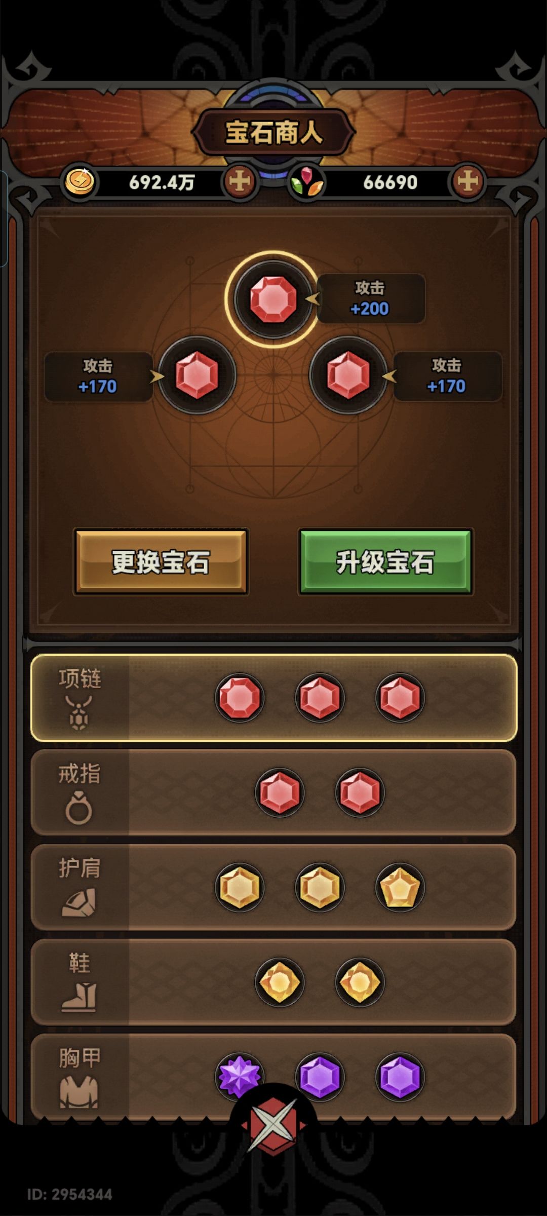 毒镰刀 4