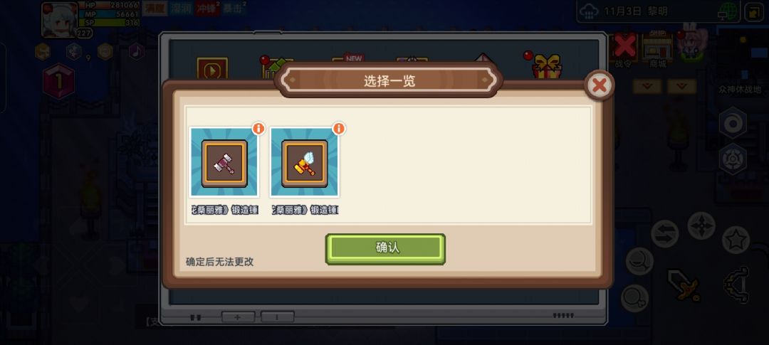抽了神恩的法杖,结果不知道了去哪了。 2