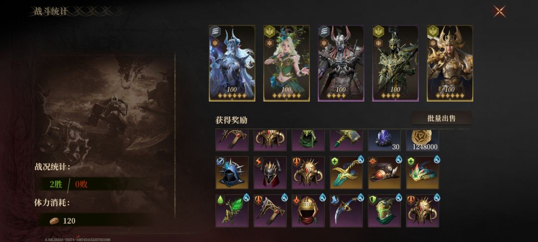 演都不演一下? 2