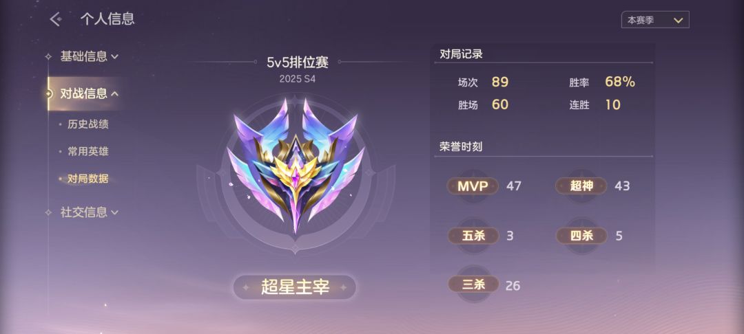 这游戏要怎么才能赢? 2