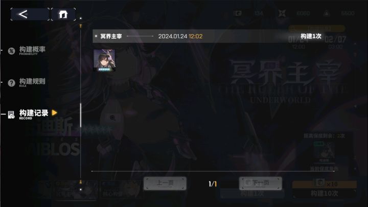 非洲酋长的救赎截图