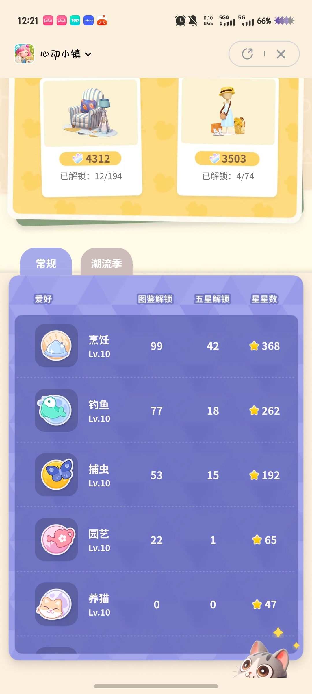 记录一下 2