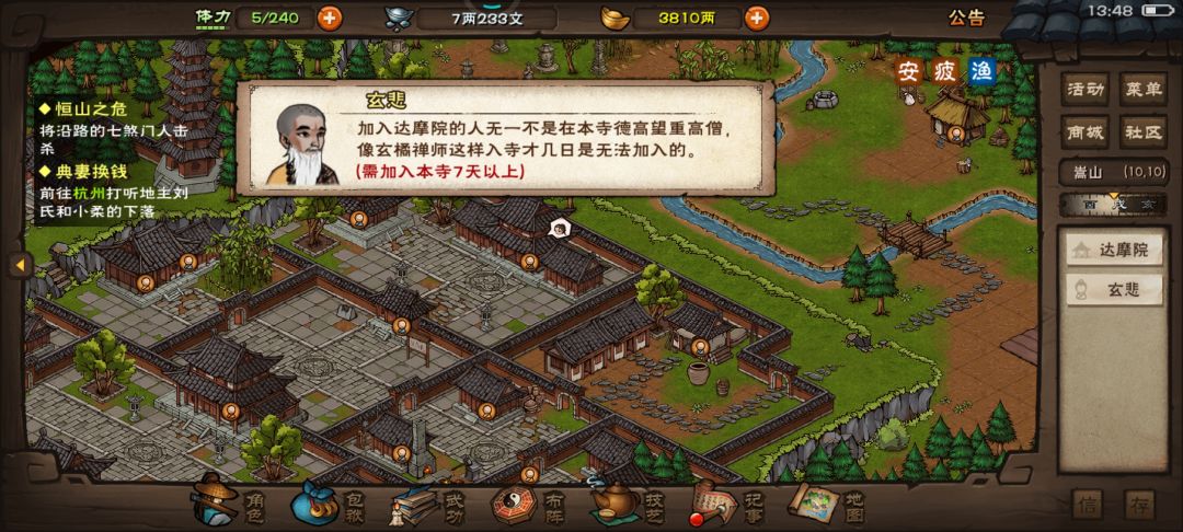 70级可算出师了 1