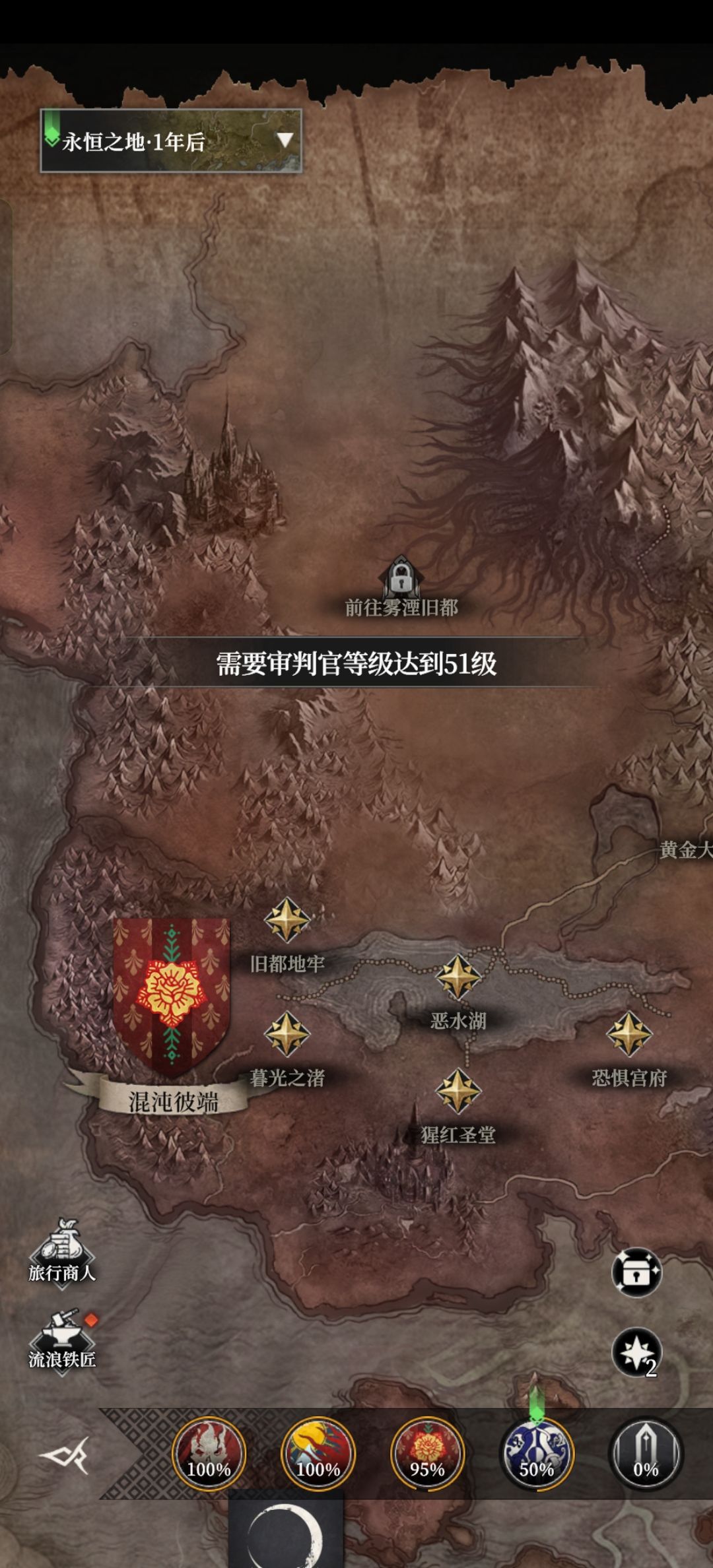 不让玩就直说吧 3