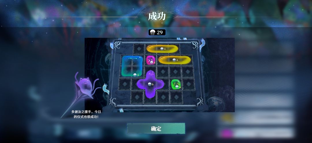 聚合仪式九、十 2