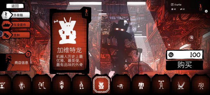 风格独特,好爱截图