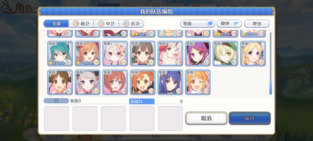 练谁啊刚回归,还有四万钻 7
