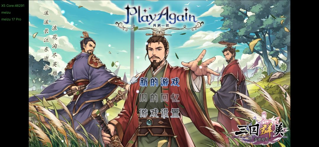 关于广告卡顿的解决办法 2