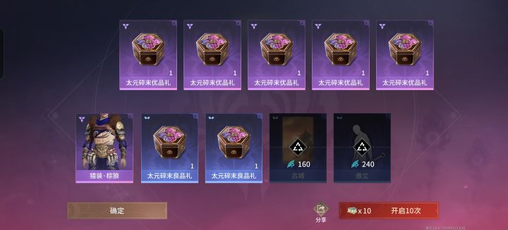 好耶,90抽就一个金。截图