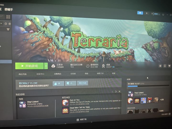 有没有大佬送我点装备呀受不了了截图
