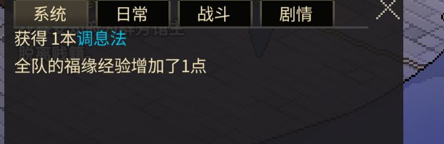 真是 他郡主的 恶意满满 9