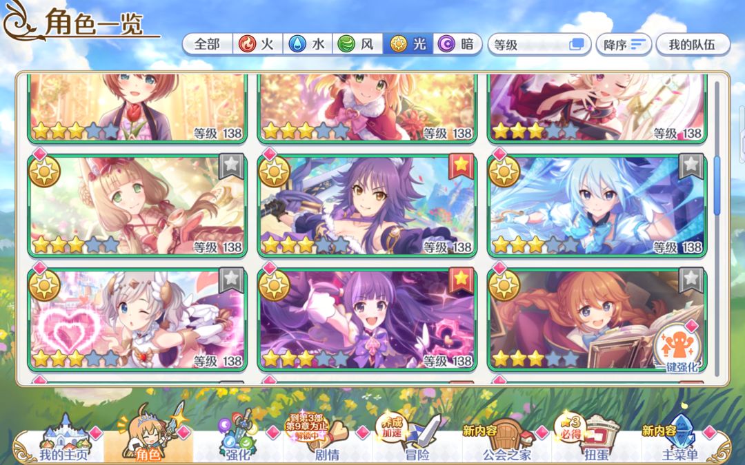 萌新求教 8