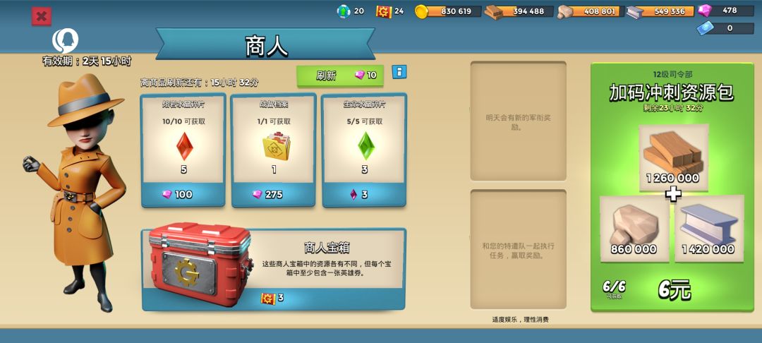 萌新求问 2