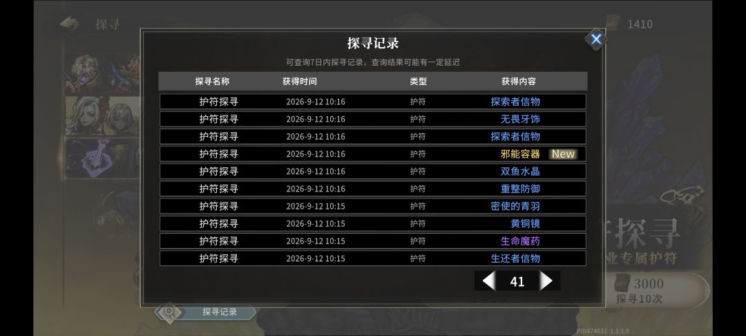 18万厕纸荣获三个金护符说是? 3