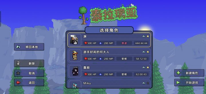 444.44.4截图