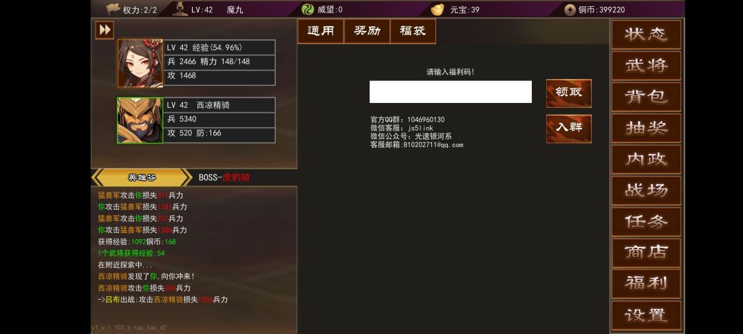 第三天 1
