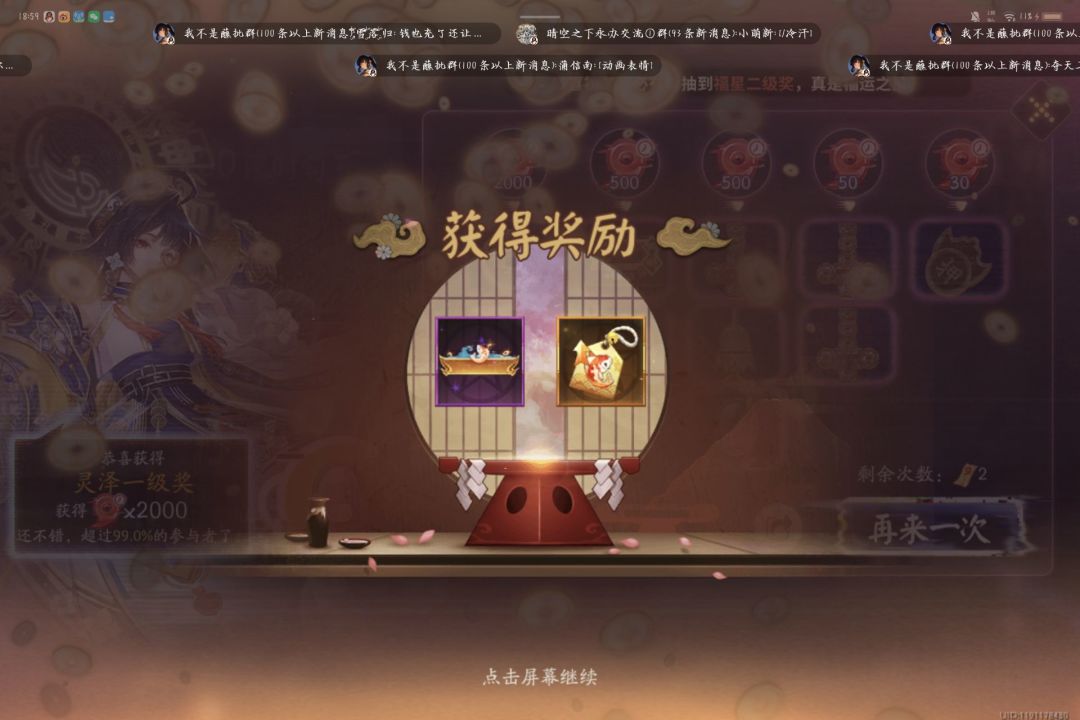 欧洲人 2