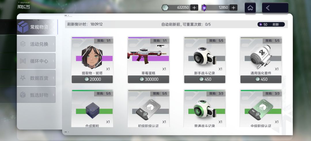 刚入坑几天的新登求问下面抽什么 2