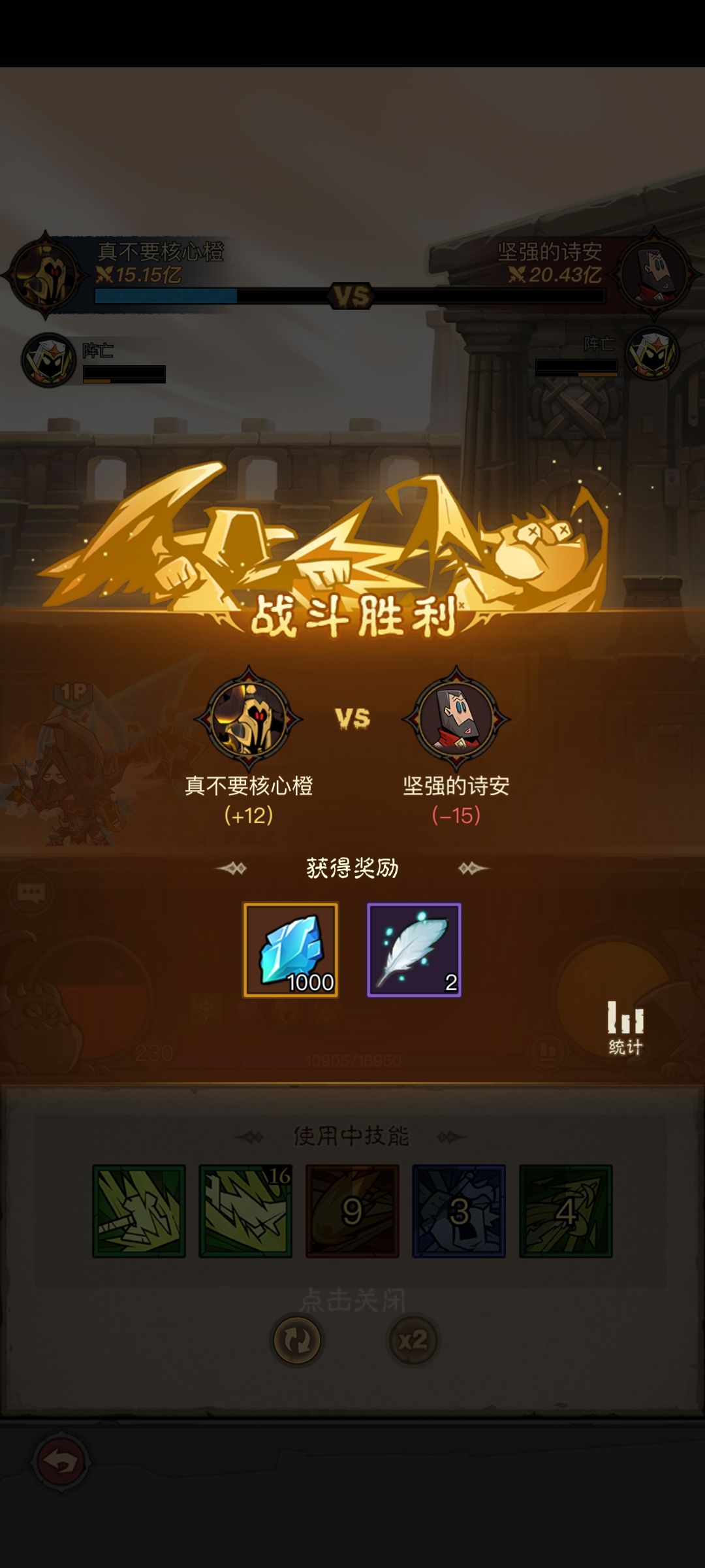 痛割弱爆了 6