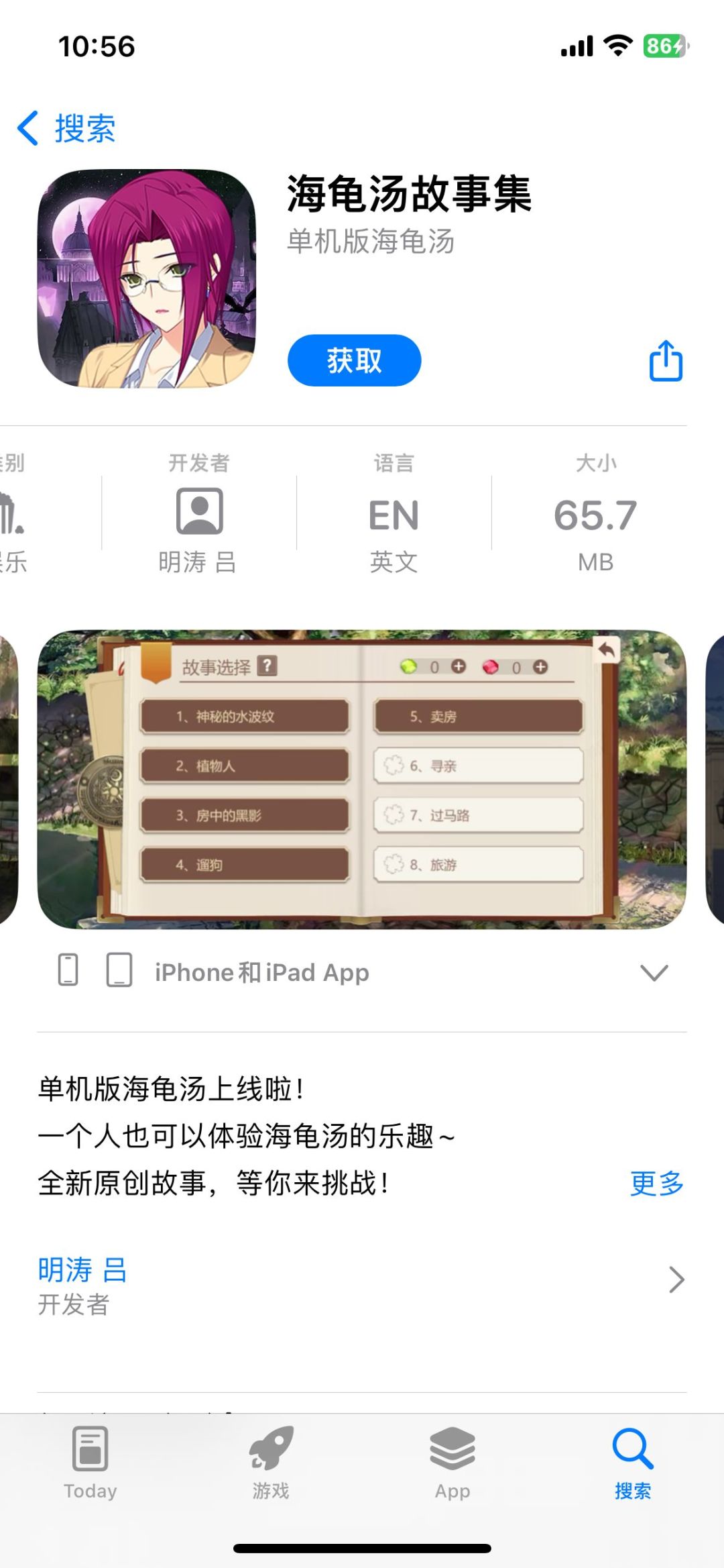 动态图片 2