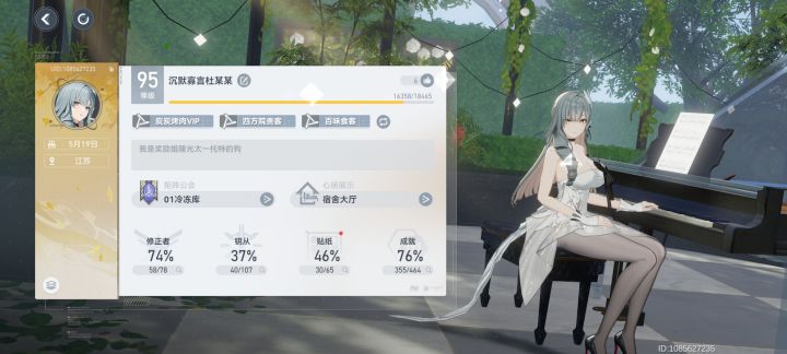 求助截图
