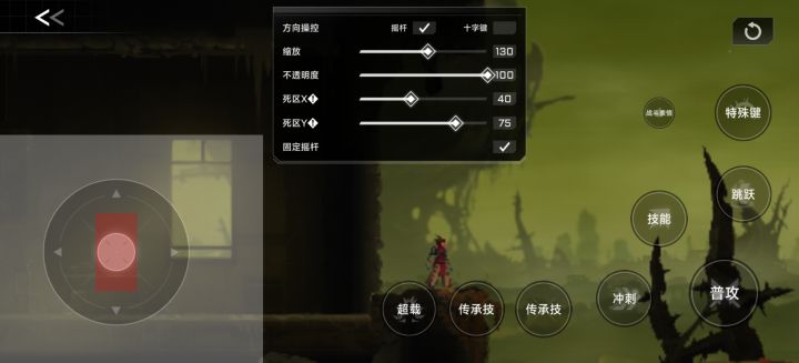 刚玩的不熟然后老是被雷霆虫子秒,我就没想过其他问题,以为自己操作问题,就是一直死,一直死,死了十来次。直到不经意瞄了一下左下角的摇杆,md的默认雷霆大摇杆!把它缩小,往右边挪一点,一次过截图