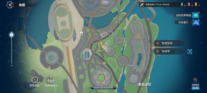 这空投在哪儿截图