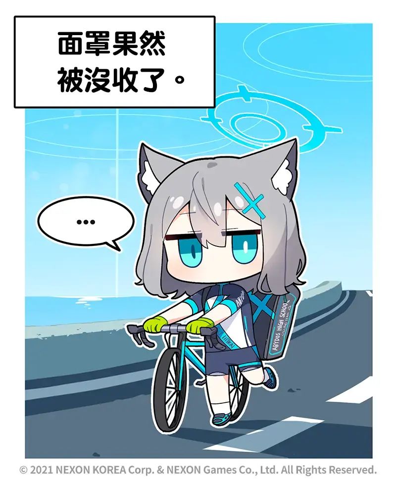 官方漫画8 16
