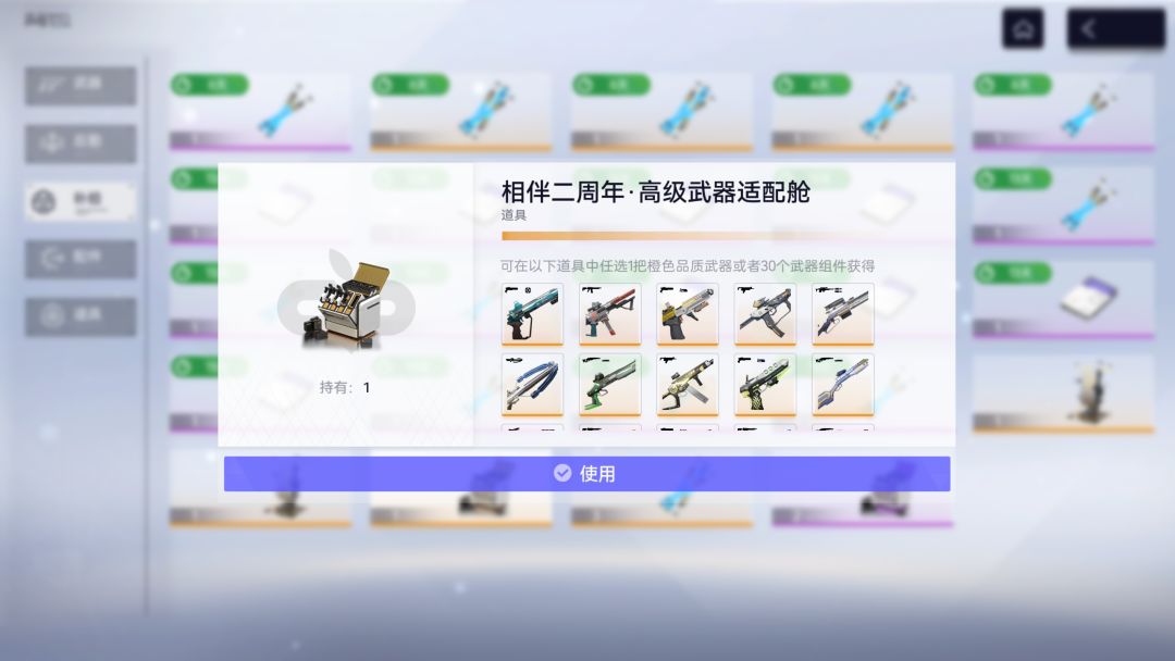 新人入坑 怎么玩 5