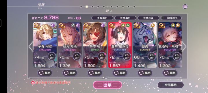 要掉小珍珠了😭截图
