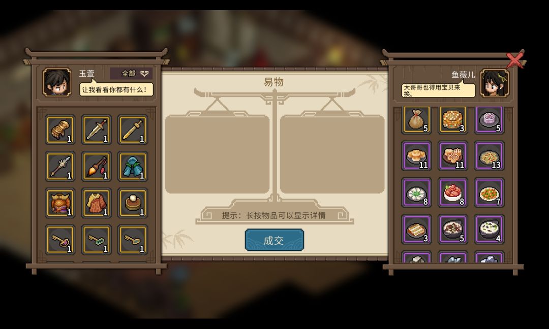 结档了给两个丫头留点财产 2
