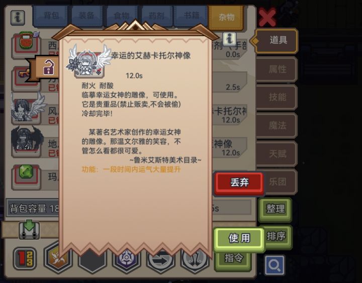 。截图