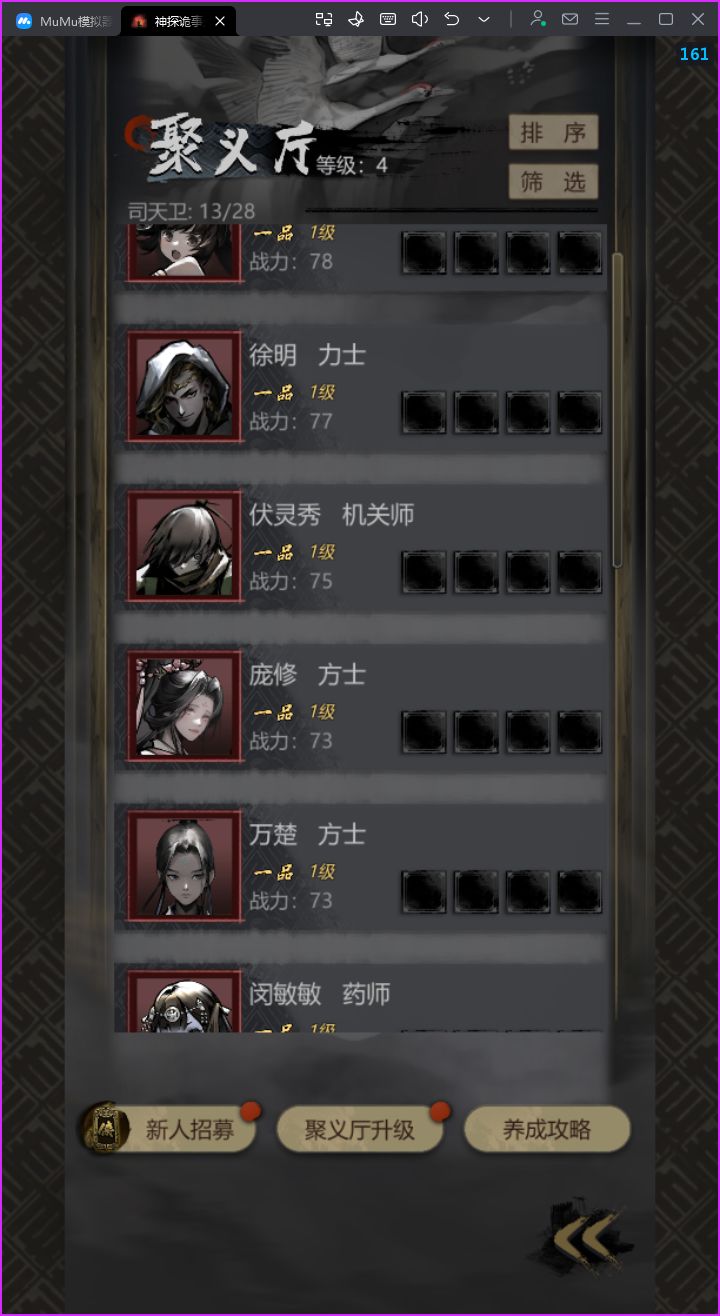 号太多了,哪个好用捏 3