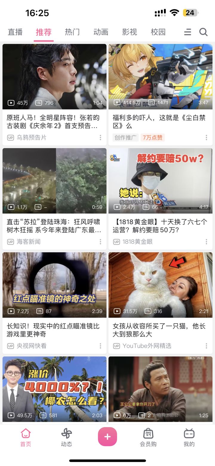 我从未见过如此......截图