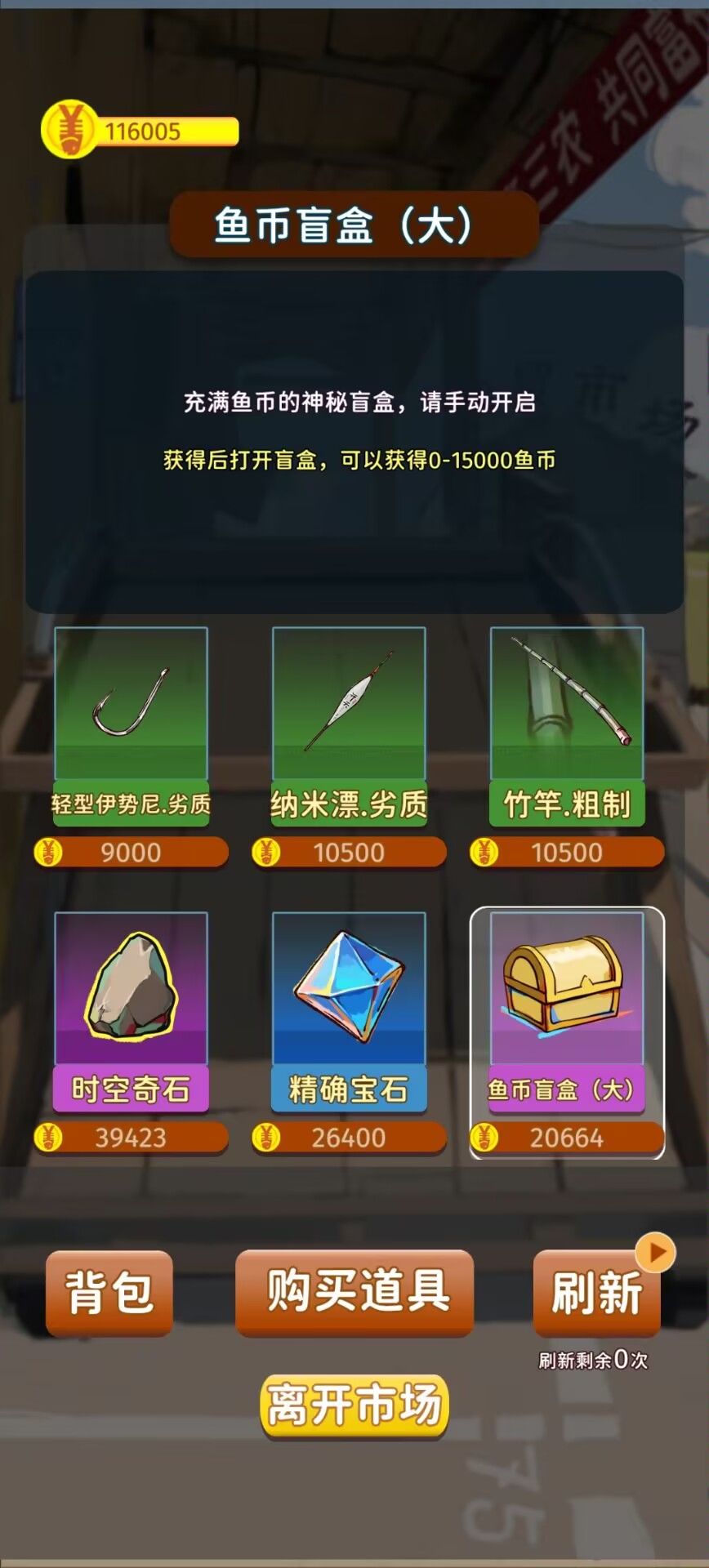 七周目的数值有点离谱了 3