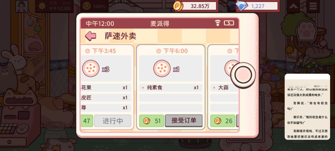 这个NPC那么好看咋不是常驻的呢 2