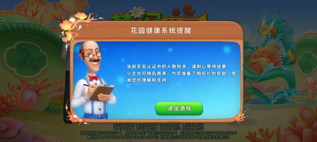 什么情况? 1