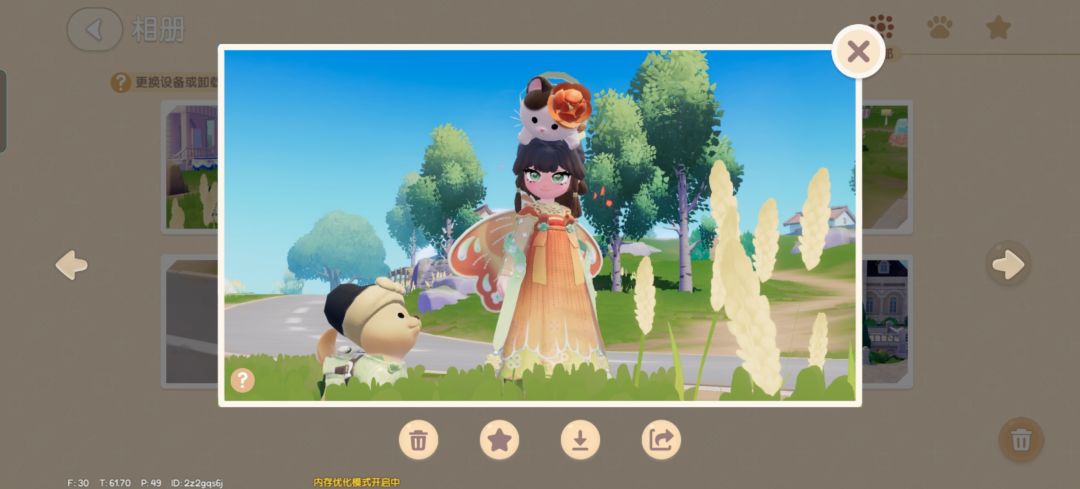 萌我一大跳 3